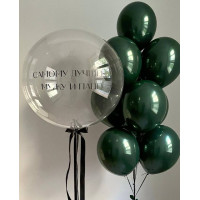 Сет «Зеленый сад»