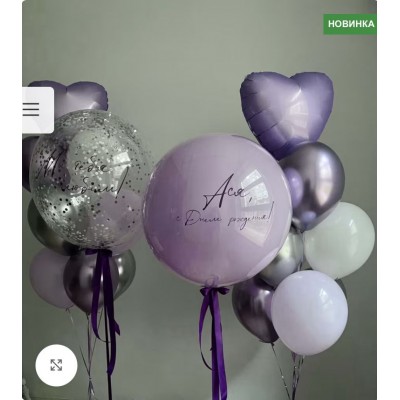 Сет «Нежность»