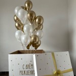 Коробка-сюрприз