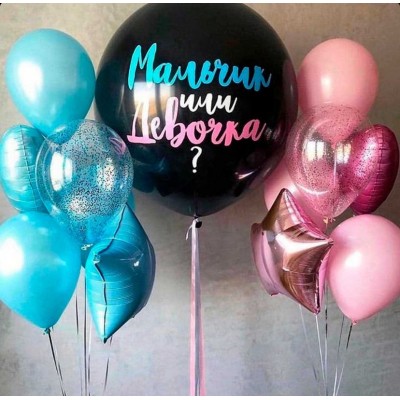 Сет «Мальчик или девочка»