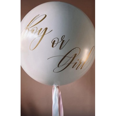 Шар цветной 60см  с вашей надписью
