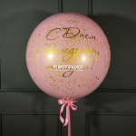 Большие шары