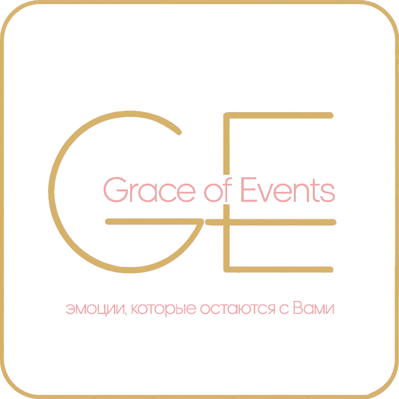 Grace of Events Logo
